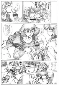 [CRAFTWORKs (NATIUSA)] Gesellschafts Abend Zwei (Gundam ZZ)