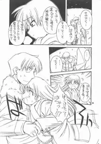 (C61) [MANITOU (Nakajima Rei)] every breath you take (ToHeart)