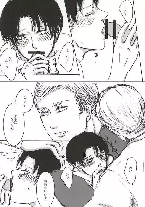 だれにもあげない!