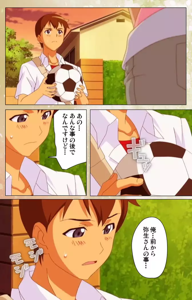 Junai Mellow - Pure Love Mellow Kanzenban