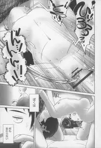 [Ogu] Sore ga Kanojo no Nozomu Koto (Shoujo Kumikyoku 7)