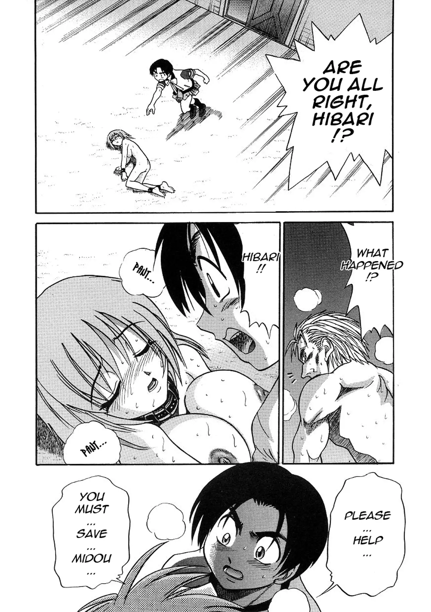 Michael Keikaku Vol. 3