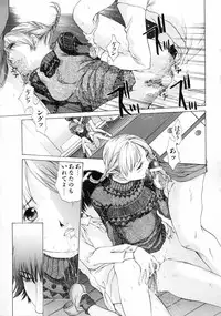 [Harazaki Takuma] Sekisei