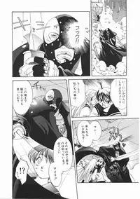 [Oh! Great] Engine Room