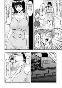 ANGEL Club 2018-03 [Digital]