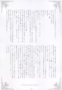 [Kukushoku Suisei Teikoku & Kanten Jigenryuu] Nyuuseisyoukan (Zero no Tsukaima)