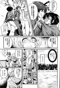 COMIC Shingeki 2013-02