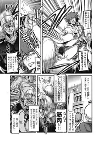 [Uchi Uchi Keyaki] Shotasen Vol 3