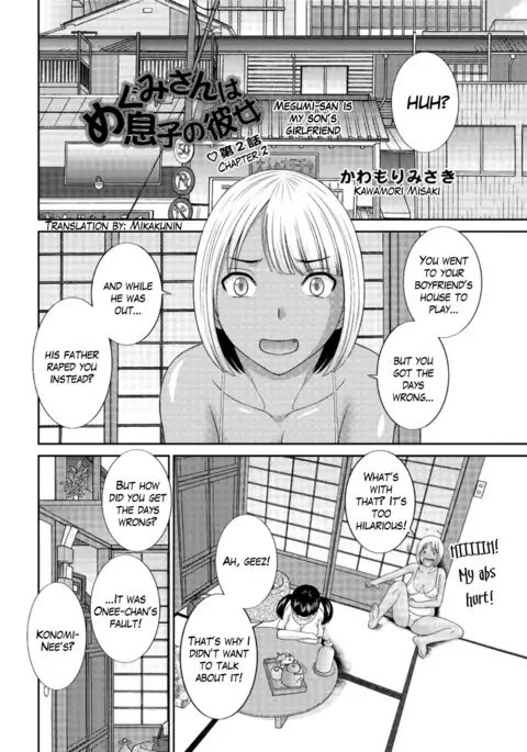 Megumi-san wa Musuko no Kanojo Ch.1-5