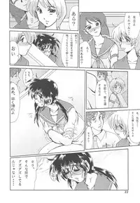 (C58) [Parupunte (Fukada Takushi)] F-37 (Gate Keepers)