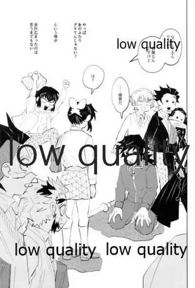 TUN TUN TUN 再錄 2