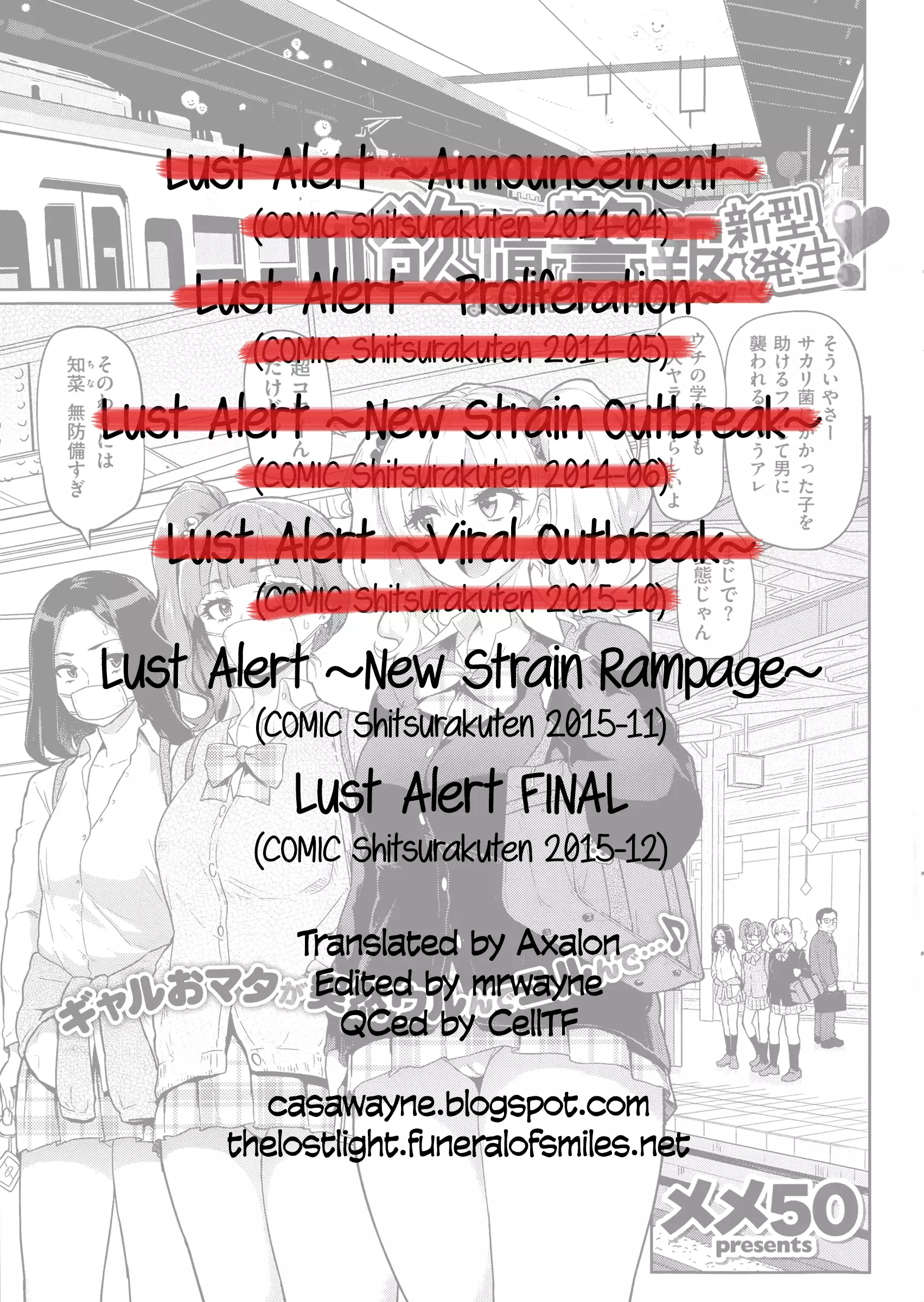 Lust Alert ~New Strain Outbreak~