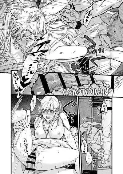 Kare no Jijou to Kanojo no Himitsu