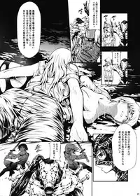 (C92) [Yokohama Junky (Makari Tohru)] JIgoku Kan