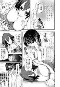 [Miyamoto Yuu] Onedari Jouzu♥