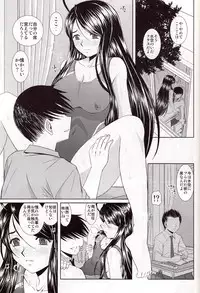 (CSP5) [Studio Wallaby (Haruhonya)] Misora to Kyonyuu Choukyou