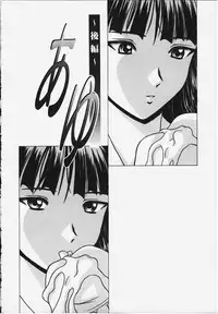 [Fuuga] Yuuwaku no Tobira - Door of Invitation