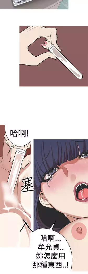 女神狩猎 第1~40話 中文 Rsiky