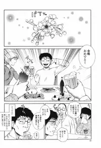 COMIC Momohime 2006-12 Vol. 74