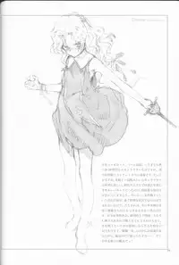 (C63) [INKPOT (Oyari Ashito)] Retro (Various)