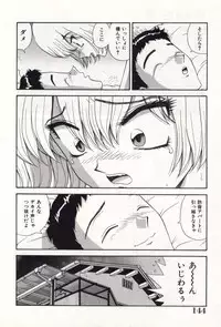 [Asuka Yumiki] Oneesan no Yuuwaku