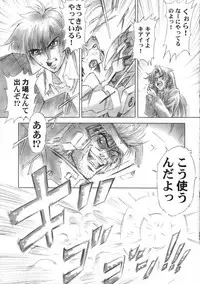 (C64) [Hispano-Suiza (Oofuji Reiichirou)] Full Metal Pink! II (Full Metal Panic!)