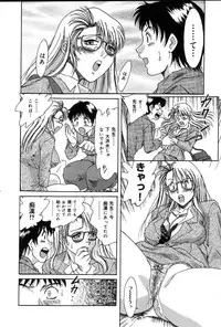 [Chanpon Miyabi] Oneesan Choukyou Nikki