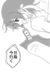 [Crack Graphic (Ryoh-Zoh)] Better Girls