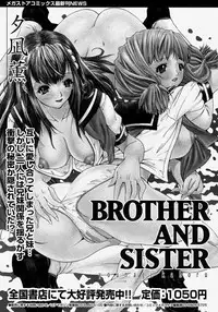 Comic Megastore H 2004-07