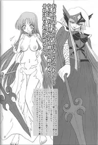 (C66) [Jam Kingdom (Jam Ouji)] DECADENT DIVAS (Saint Seiya)