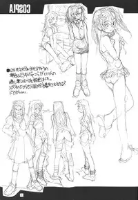 (C56) [PEACE MAKER (E=MC2)] JUNKY'S JUNKS 4 (Various)