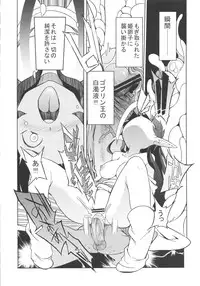 [NAITOU2 (F4U)] Kisai no Yoru [Digital]