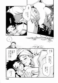 [Chiba Dirou] Irasshai Mase