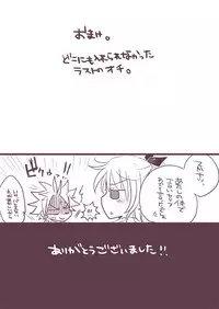 [Yuma.]change x place x lovers[fairy tail]