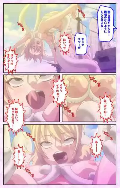 Mashou no Nie 3 Kanzenban