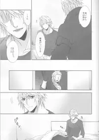 (SUPER24) [CassiS (Rioko)] CXIA (Final Fantasy XIII)