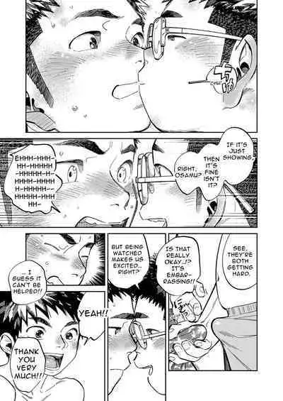 Gekkan Shounen Zoom 2023-07