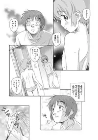 [Unno Hotaru] Alice no futatsu no kao Jou [Digital]