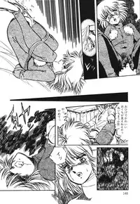 [Aran Rei] Patoraiza3 vol.1