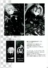 [Aigamodou (Ayakawa Riku)] Shinjuku Triangle (Fate/Grand Order) [Digital]