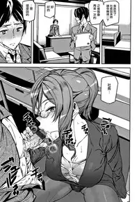 [Ashiomi Masato] Honey Service [Chinese] [無邪気漢化組]