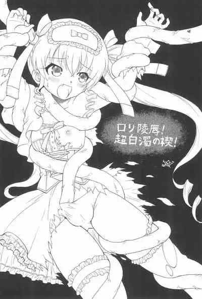 (C73) [Momo no Tsubomi (Various)] EruEru 28 (Various)