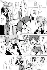 Togainu no Chi - Orange oil | Inugata Summit [Jap]