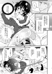 (Shota Scratch 24) [88scones (Sakaki Tsui)] Kubiwa no Jikan Zenpen