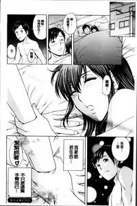 [Hidemaru] Midara Shimai Asobi [Chinese]