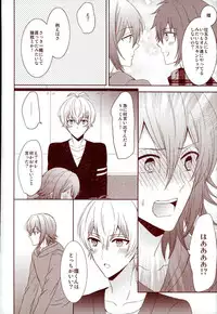 (RAiNBOWIDOL4) [Sound:0 (mirin)] EVERLASTING PROMISE (IDOLiSH 7)