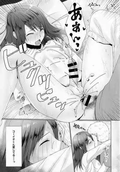 (C99) [Yukan High Zakura (Chieko)] Hitozuma ♂ Tousatsu Netori 2