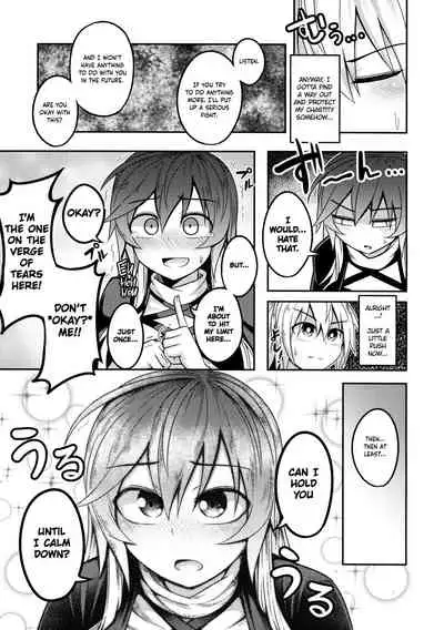 Bonnou no Matenrou | A Skyscraper of Passion