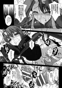 [Miss Black] Lust Resort!! 1-8