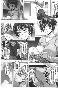 [Kusui Aruta] Hotel Hitozuma | 火熱的人妻 [Chinese]